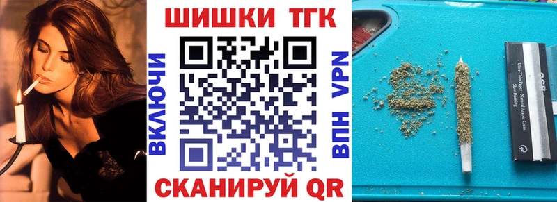 Как найти закладки Кореновск СОЛЬ  ГАШИШ  КОКАИН 