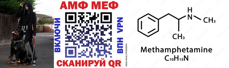 АМФ Premium  Кореновск 
