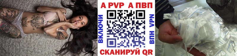 как найти закладки  Кореновск  Alpha PVP кристаллы 