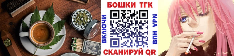 shop как зайти  закладки  Кореновск  Печенье с ТГК конопля 