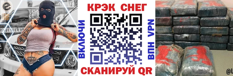мориарти какой сайт  mega маркетплейс  Кореновск  Cocaine FishScale 