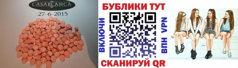 kraken ссылки  Кореновск  ЭКСТАЗИ DUBAI 