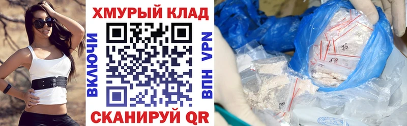 ГЕРОИН герыч Кореновск