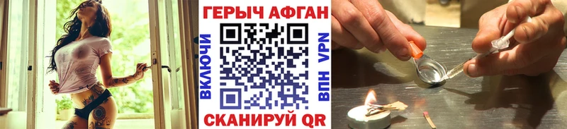 это телеграм  Кореновск  Героин афганец 