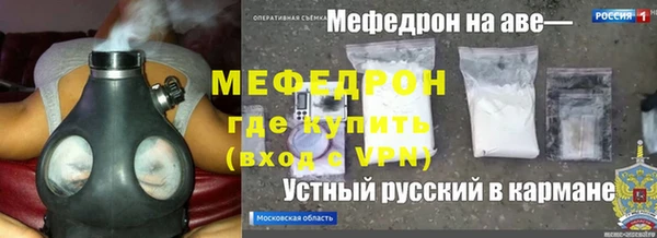 а пвп мука Алексин