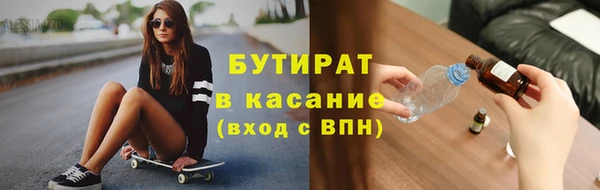 а пвп мука Алексин
