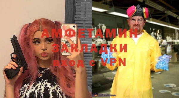 а пвп мука Алексин