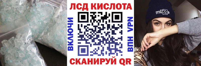 дарнет шоп  Кореновск  LSD-25 экстази кислота 