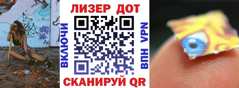 где продают   Кореновск  Марки 25I-NBOMe 1,5мг 