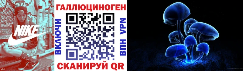 что такое наркотик Кореновск Галлюциногенные грибы мицелий